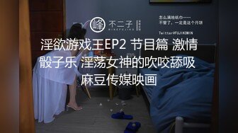 【按摩院春情】极品爆乳白富美私密Spa 全裸精油闭目享受 男技师爱抚挑弄 乳粒阴蒂按摩 爽翻心里美滋滋