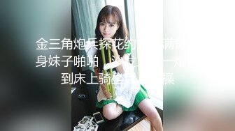 这是哪里的KTV求推荐～妹子的功力不一般 边唱歌边吃鸡边操逼！