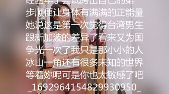 牛仔外套巨乳外围女  翘起屁股掰开看 骑乘猛坐侧入晃动大奶子