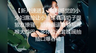 黑衣苗条妹子啪啪穿上情趣透视装口交后入骑坐大力猛操