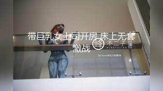 带巨乳女上司开房 床上无套激战