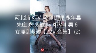 【网曝热门事件??震惊】超火爆吉林女孩岳欣玥多人运动最新性爱视频流出 群P乱操 黑人超屌调教 完美露脸 高清1080P版