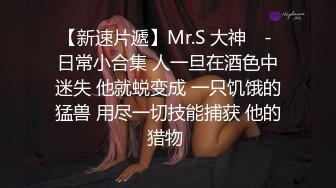 青春无敌！00后娇妻任意摆弄，jk制服完美身材，片尾id认证