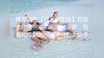 绵阳少妇给我口