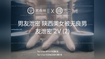 【新片速遞】⚫️⚫️贵在真实，咸湿房东低价出租，长期偸拍顶级身材小姐姐日常洗澡，高清无水原版