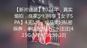 超级巨乳女神【老公不在家】私拍，巨乳肥臀白虎一线天馒头逼电竞椅上啪啪，新型玩具紫薇淫语刺激潮吹 (4)