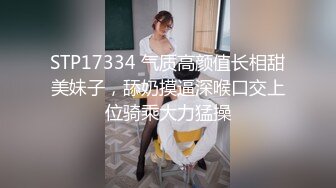 花臂纹身超大白皙美乳妹被炮友咬奶头浴缸鸳鸯浴洗完再开操