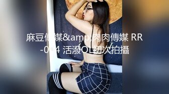 极品身材颜值巅峰！比女人还女人超骚外围北京T娘【美奈酱】私拍，紫薇啪啪3P直男最爱 (14)