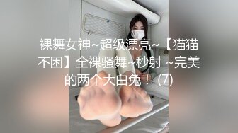  短发美女被大屌调教 大腿两侧写“欢迎来搞” 谁看了都想搞死她