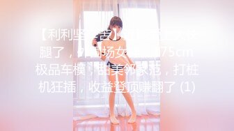 FC2PPV-2498047 (特典) 非常卡哇伊的妹子来酒店兼职 小嫩B被干的哇哇直叫