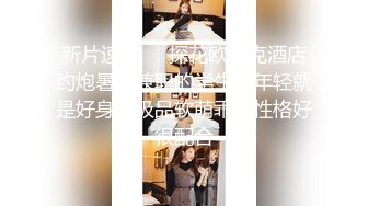 现场直播教学 为客人按摩大保健【会所女技师】合集❤️美女肾保养❤️【200V】 (126)