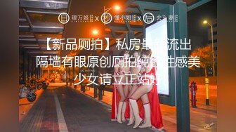 高能预警极品身材颜值巅峰比女人还女人高冷气质外围T【时诗君君】私拍~与金主各种玩肏互怂3P雌雄难辨直男最爱 (1)