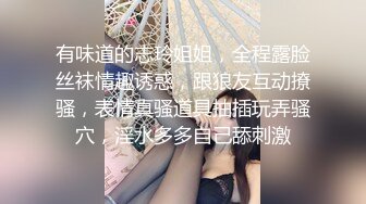 0459和男友吵架就出来被我插