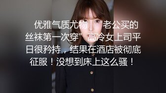 [2DF2] 国产牛逼4级片-沈阳长腿艺校小美女在楼下溜达 被猥琐色狼尾随掳走弄晕 到家里脱光享受她的身体 雪白的大长腿[BT种子]