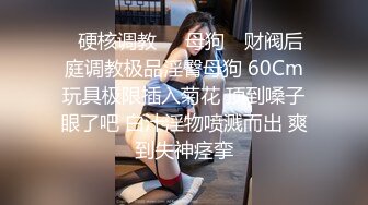 学校乘坐电梯时偷拍JK妹子的裙底,意外发现内裤卡屁股缝了,嫩逼露出了一大半