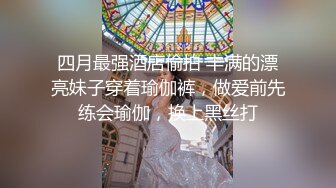 北京操小少妇