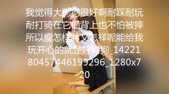   36D完美巨乳外围小姐姐  两个车灯又大又白  吸吮奶头摸穴 跪着深喉插嘴