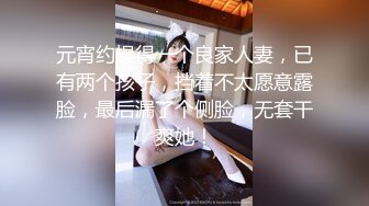 最美韩国TS逆天颜值女人都黯然失色 Princess 玲珑嫩乳香艳肉体 单男爆肏嫩菊肉棒后庭爽翻了