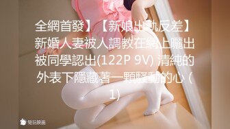 兔子先生系列麻豆传媒代理出品 情侶性愛挑戰賽EP2-主动打电话参加演出的 绫波丽