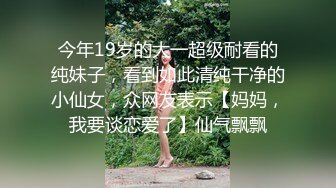 丰满妹子寂寞难忍邀请帅哥来玩深喉JJ舌头伸进屁眼玩毒龙后入插逼插菊花到内射