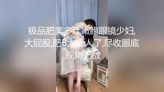 开档肉丝逼逼里面还塞个跳蛋