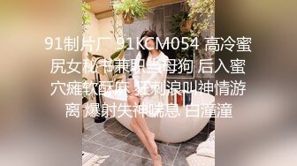 【网曝门事件】国际旅游小姐亚军爆乳美女谭X全套不雅性爱视图流出,超爆美乳,无套疯狂爆操粉嫩小B,捂住嘴浪叫