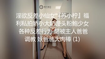 清纯又性感眼镜美御姐，抓屌一顿猛吸，黑丝美腿足交，大屁股骑乘操骚逼，JB爆菊假屌插穴，双洞齐开