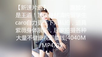 【新片速遞】 OnlyFans极品大网黄辛尤里❤️双情侣之宿舍上下舖同时进入高潮