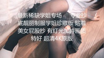 单位女厕偷拍制服美女同事 已经发黑的多毛大肥鲍