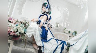 《最新秘✿新瓜速吃》万元定制网易CC身材纤细高颜气质女神【星也】裸舞逼脸同框道具紫薇~高潮脸骚叫爸爸快点艹我~撸点超高