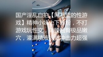 户外最骚御姐范美少妇，冬天天冷打个帐篷，户外直播啪啪，后入，最后口爆一嘴