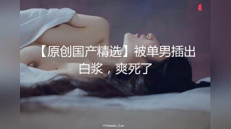  全身是宝--巨乳童颜尤物级主播么么叽，‘一直舔他他受不了’，又长又大的屌