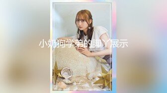 【新片速遞】 大奶美女 菊花塞着肛塞被大肉棒无套后入 无毛粉穴 蜜股肥臀 股浪滚滚 骚叫不停