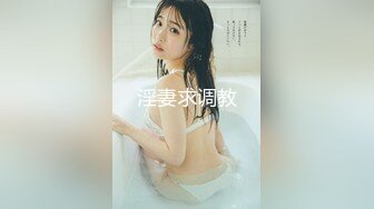 3个清纯学妹下海【叛逆少女团】3位00后~环肥燕瘦各有千秋~叠罗汉~4P无套啪啪【31V】 (7)