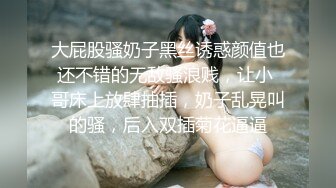 STP28641 【极品女神巨乳淫娃】绝美爆乳梦幻女神『辛尤里』最新魅乳私拍《挑战三女互玩》女神云集 互玩爆乳呻吟 VIP0600