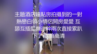 乖巧的小少妇露脸让小哥玩弄，小穴粉嫩紧致，让小哥压在身下爆草蹂躏，后入大屁股真刺激，草完还拿道具捅逼