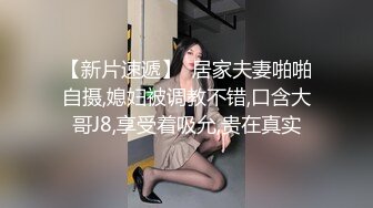 大胸少妇郊外玩刺激