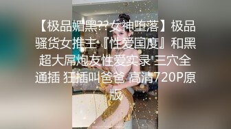 带美乳女神『媛媛』到岩里岛风的乡间小屋度假去极品翘挺美乳户外露出激燃