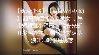 究极反差母狗震撼泄密！推特高颜极品身材治愈系女神【甜甜圈】电报群最新福利，旅游边玩边肏享受性福生活