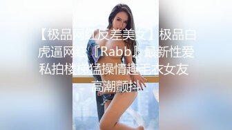 极品巨乳萝莉美女爆操我的白丝骚货女友，内射中出 小桃