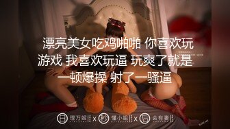 [2DF2] 冬瓜哥广东出差spa会所嫖妓黑丝女技师按摩吹箫啪啪一条龙服务[BT种子]