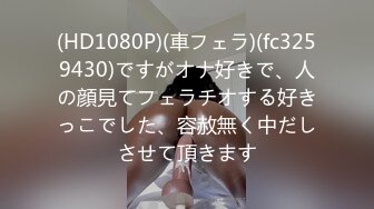 神が与えし、顔面国宝―。Madonna电撃移籍 朝日りお 大人の色気が溢れる野獣ベロキスSEX3本番