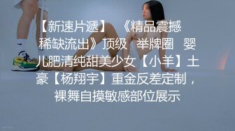 奶子很挺的小骚逼露脸镜头前给大哥口交大鸡巴，样子好骚淫声荡语不断，让小哥后入草屁股，激情上位玩奶头