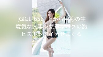 风骚熟女 巨乳肥臀 淫语演绎 剧情演绎被强上【澜楼月夏】 上帝视角扒B自慰~双道具自慰~扣穴【60v】 (55)