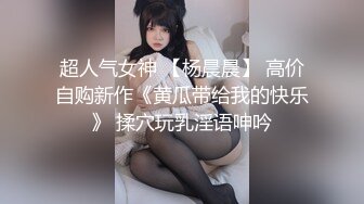 舌吻狂魔TS「西柚子」推特全量资源 极品骚货美妖爱吃舌头和吞精