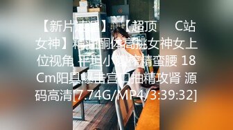 杏吧出品-極品騷貨UP自導自演佳作系列-7-9