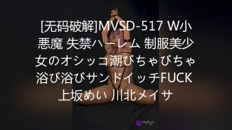 《重_磅炸_弹极限挑战》露出界天花板满级狂人！身材苗条性感网红【兔兔】私拍，学校公园商场各种场所人前露出翻屁眼露逼紫薇喷 (7)