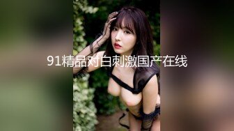 单位女厕全景偷拍长裙高跟美女同事的肥美大鲍鱼