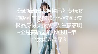 《网红女神泄密》油管被全网追捧的瑜伽老师博主【Aimier】道具开双洞刺激裸体瑜伽高潮好多狼友撸虚了