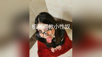 熟女爱上我